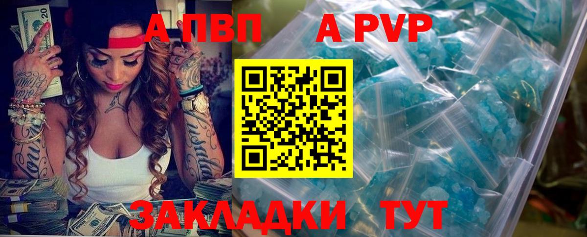 А ПВП СК КРИС Электрогорск