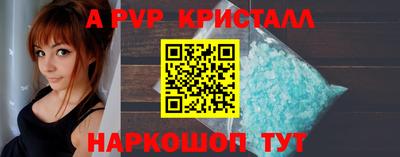 дурь Краснознаменск