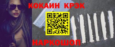 твердый Краснокаменск