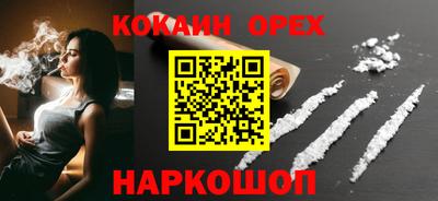 гашиш Краснодар