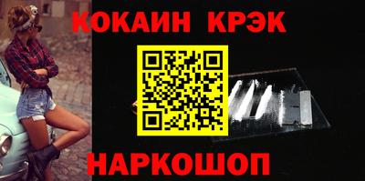 дурь Краснознаменск