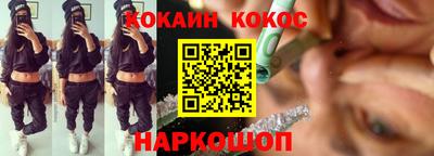 гашиш Краснодар