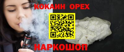 твердый Краснокаменск