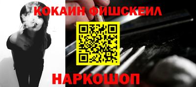 дурь Краснознаменск