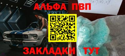 твердый Краснокаменск