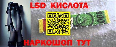 гашиш Краснодар