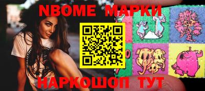 дурь Краснознаменск
