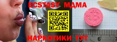 гашиш Краснодар