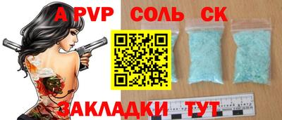 твердый Краснокаменск