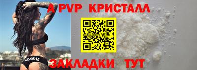 твердый Краснокаменск