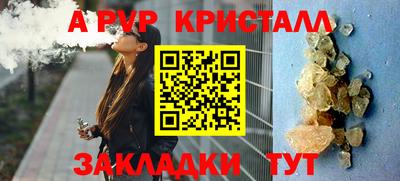 гашиш Краснодар
