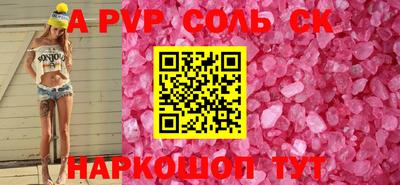 гашиш Краснодар