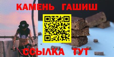 гашиш Краснодар