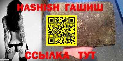 твердый Краснокаменск