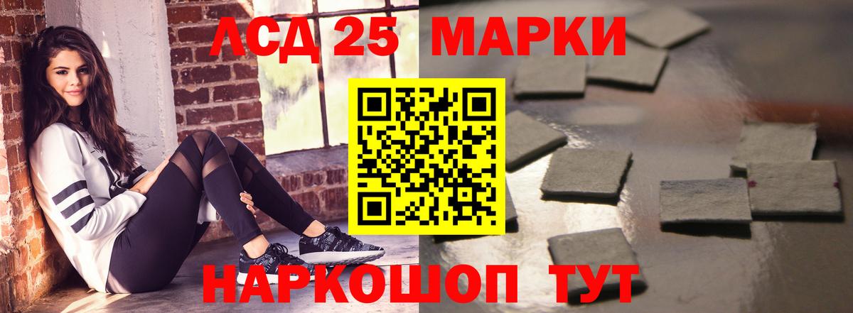 Лсд 25 экстази ecstasy Электрогорск