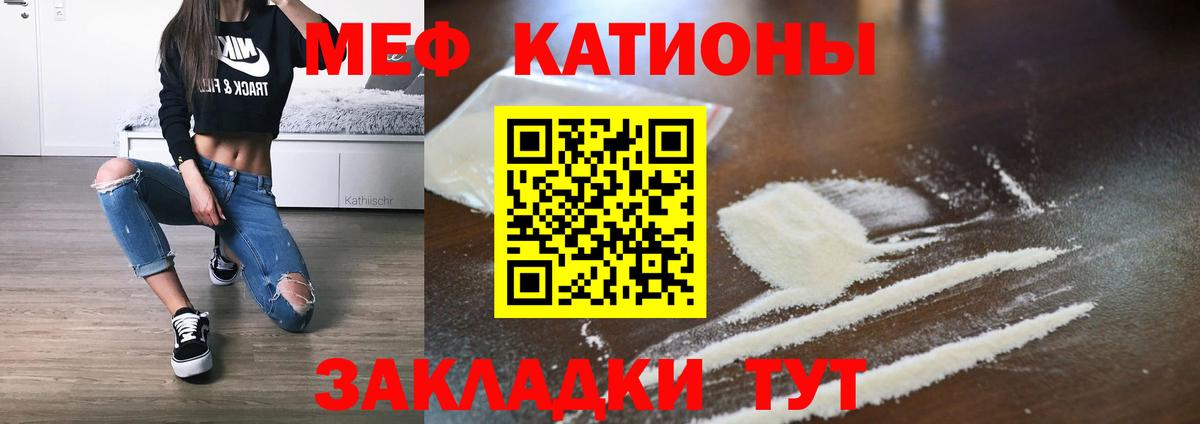 Электрогорск  Мефедрон мука  Вход с VPN  блэк спрут   МЕФ кристаллы  МЕФ 