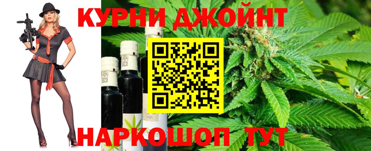Электрогорск  МАРИХУАНА индика  МАРИХУАНА MAZAR  Вход с VPN 